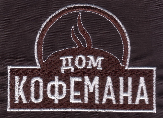 дом кофемана.jpg